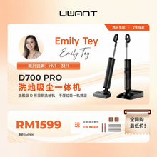 Emily Tay 限时团购 Group Buy | UWANT D700 Pro Wet Dry Vacuum Uwant-my