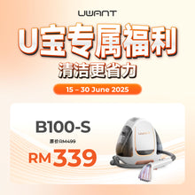 UWANT B100S Portable Spot Cleaner