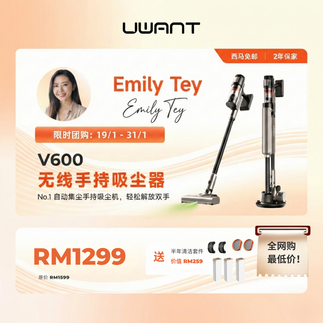 Emily Tey 限时团购 Group Buy | Uwant V600 Cordless Station Vacuum Cleaner Uwant-my