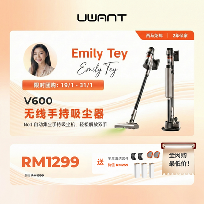 Emily Tey 限时团购 Group Buy | Uwant V600 Cordless Station Vacuum Cleaner Uwant-my