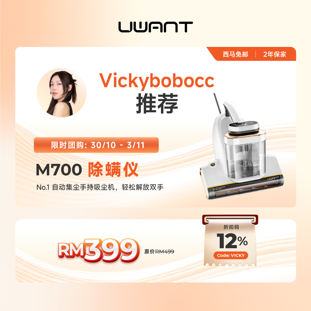 Vickybobocc 限时团购｜UWANT M700 Dust Mite Vacuum Uwant-my