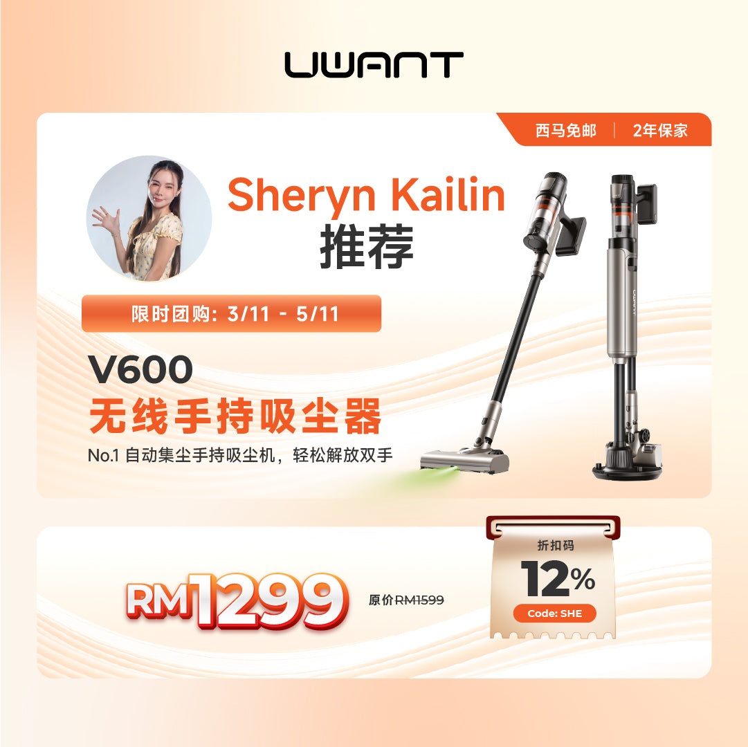 Sheryn_kailin 限时团购｜ Uwant V600 Cordless Station Vacuum Cleaner Uwant-my