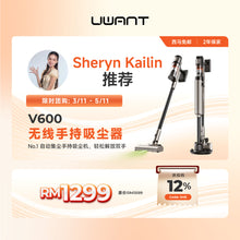 Sheryn_kailin 限时团购｜ Uwant V600 Cordless Station Vacuum Cleaner Uwant-my