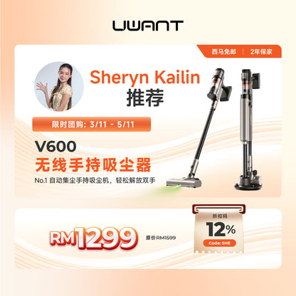 Sheryn_kailin 限时团购｜ Uwant V600 Cordless Station Vacuum Cleaner Uwant-my