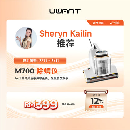 (Pre-Order) Sheryn_kailin 限时团购｜UWANT M700 Dust Mite Vacuum Uwant-my