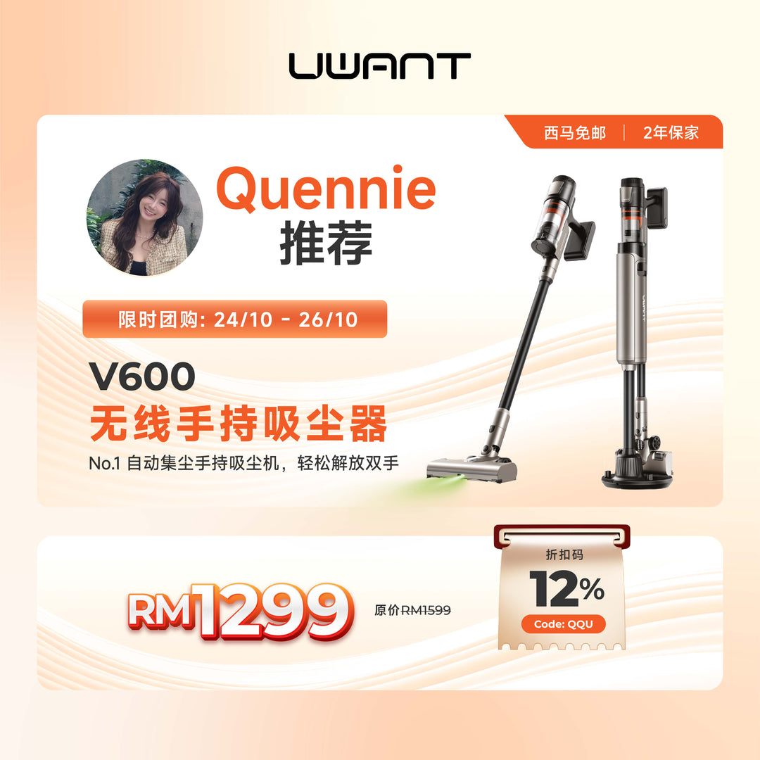 Quennie 限时团购｜ Uwant V600 Cordless Station Vacuum Cleaner Uwant-my