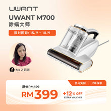 MS Z 限时团购｜UWANT M700 Dust Mite Vacuum
