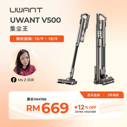 MS Z 限时团购｜ Uwant V500 Cordless Station Vacuum Cleaner