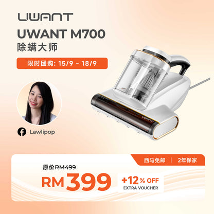 LAWLIPOP 限时团购｜UWANT M700 Dust Mite Vacuum