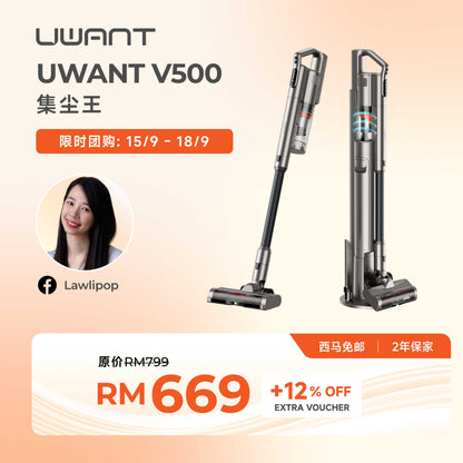 LAWLIPOP 限时团购｜ Uwant V500 Cordless Station Vacuum Cleaner