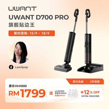 LAWLIPOP 限时团购｜Uwant D700 Pro Wet Dry Vacuum