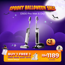 Uwant D500 Pro Push-in Wet Dry Vacuum Uwant-my