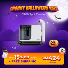 Uwant Y200 Fabric Steam Cleaner Uwant-my